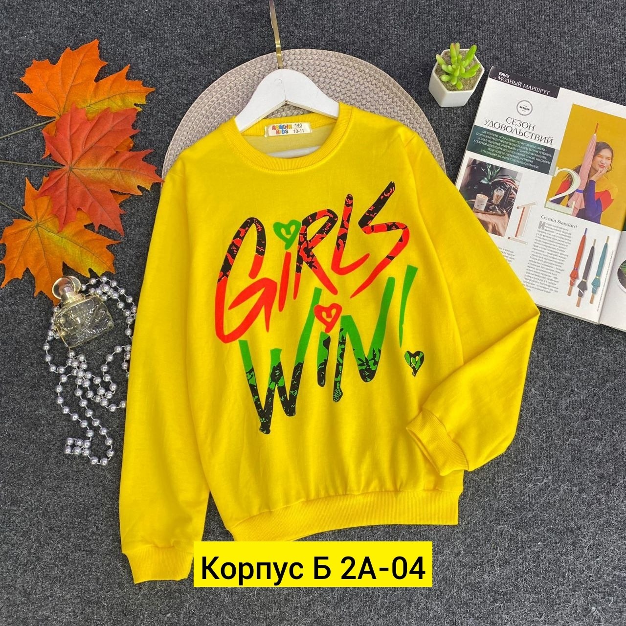 детский свитшот,cвитшот для девочки,кофта для девочек,детская кофта,кофта свитшот для девочки