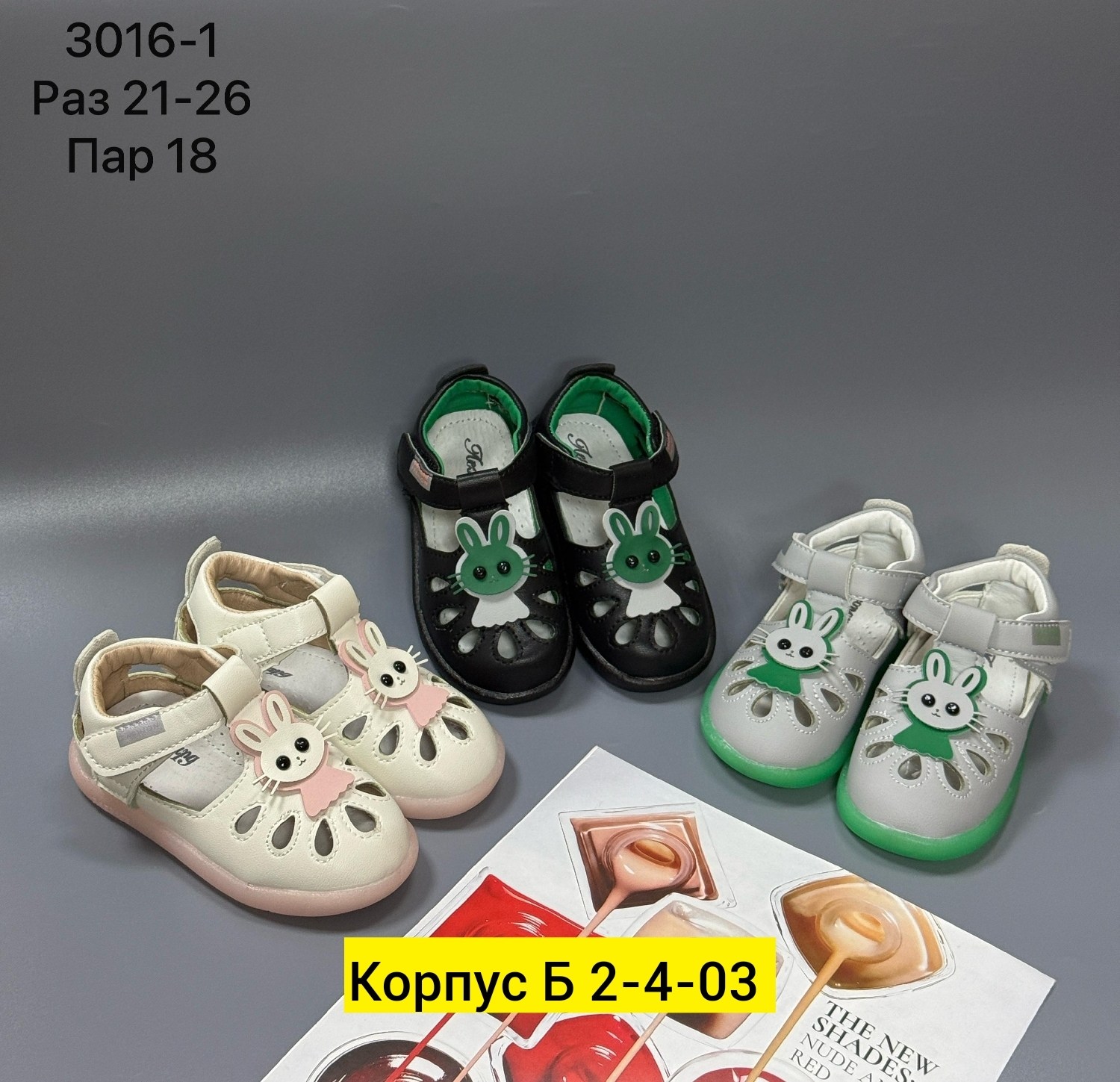 ,детские сандалии,сандалии,детские босоножки,детский