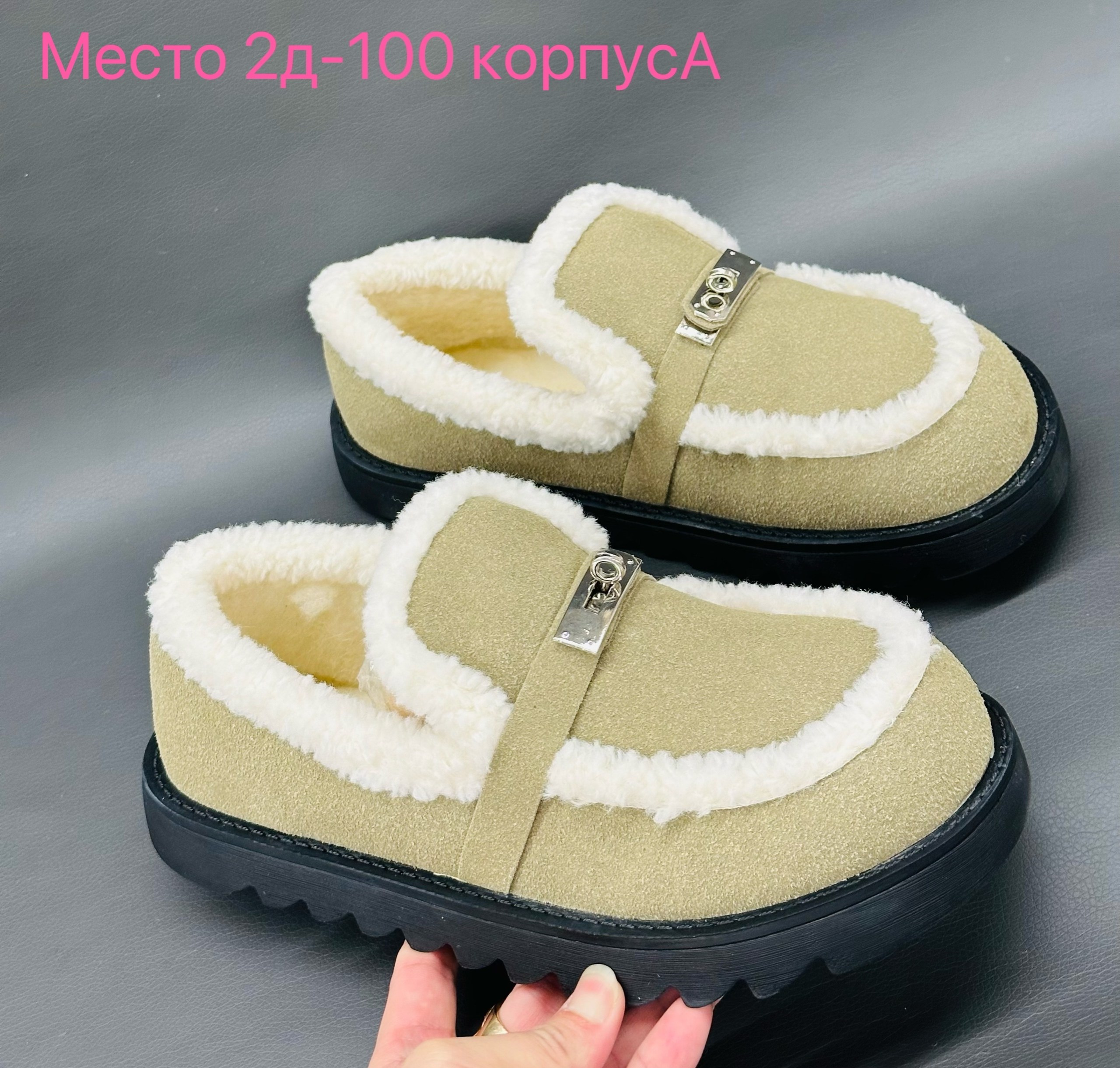 угги женские,,зимняя женская , теплая, женская