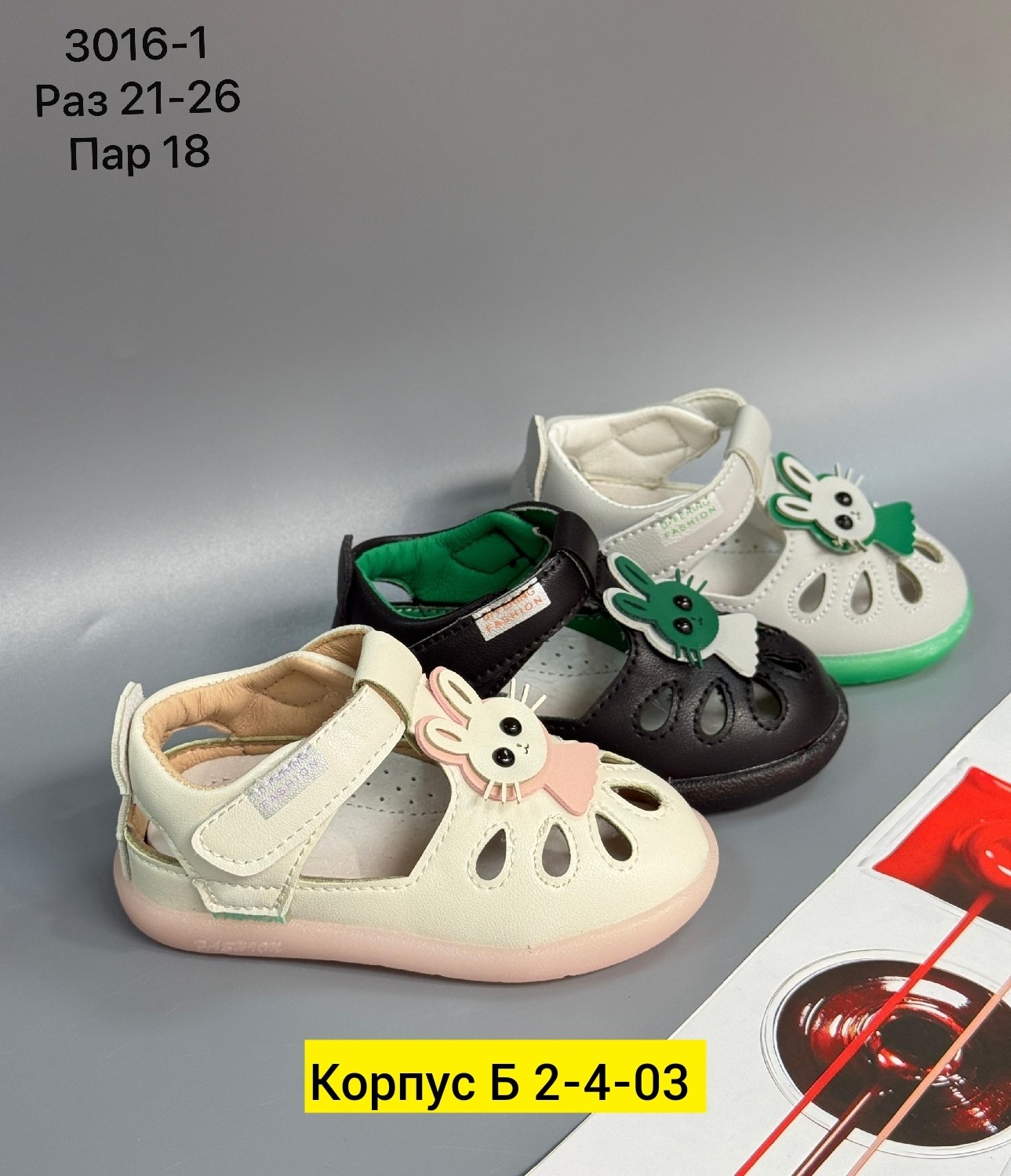 ,детские сандалии,сандалии,детские босоножки,детский