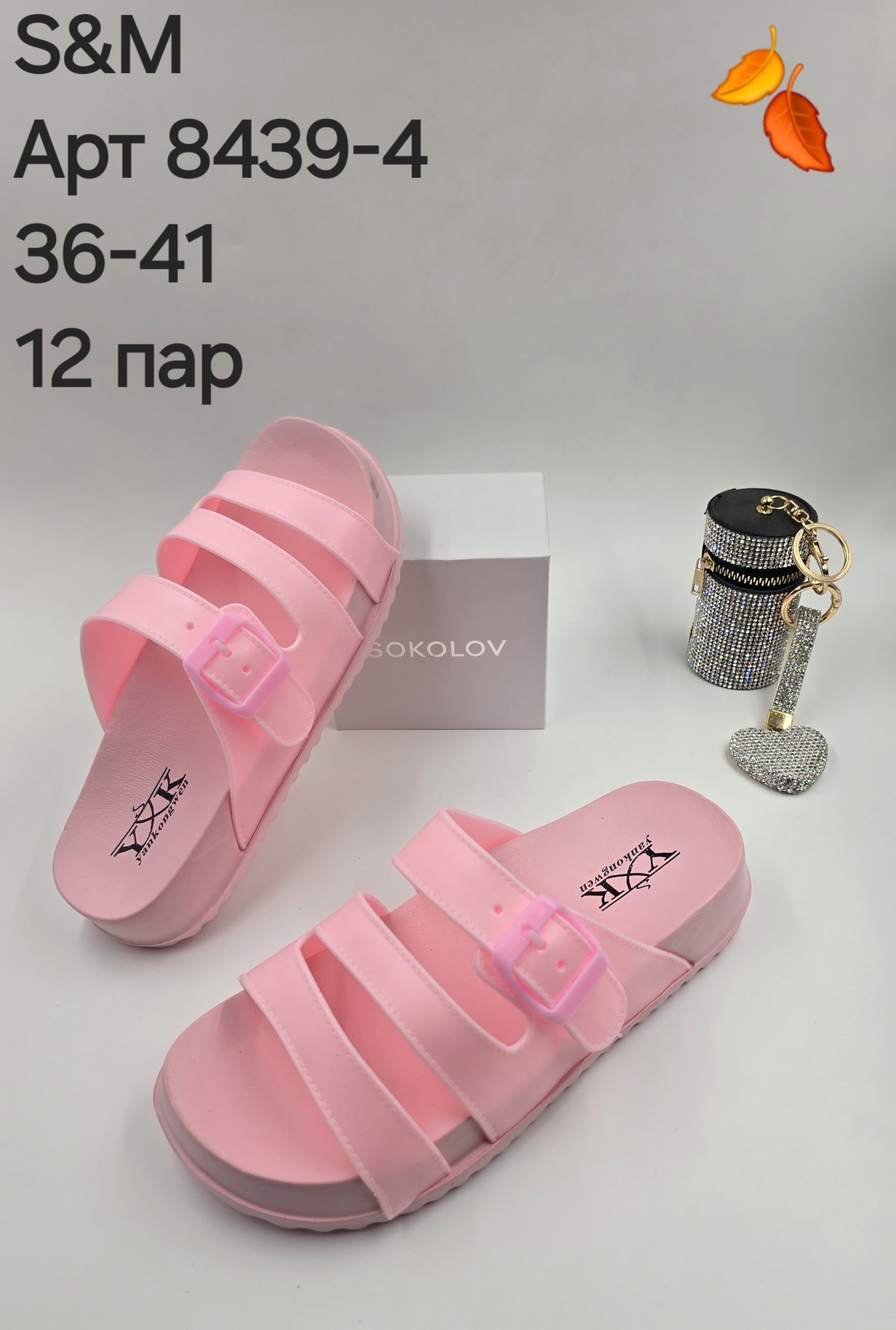 ,шлепанцы женские, женская,женские сандалии,модные тапочки