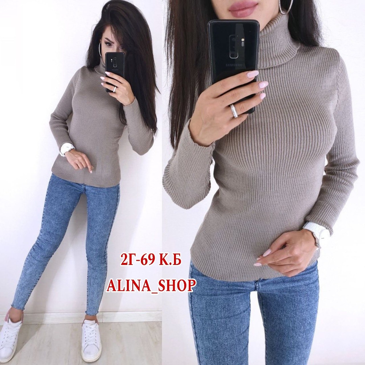 водолазка женская,водолазка,водолазка лапша,женская водолазка лапша,водолазка базовая