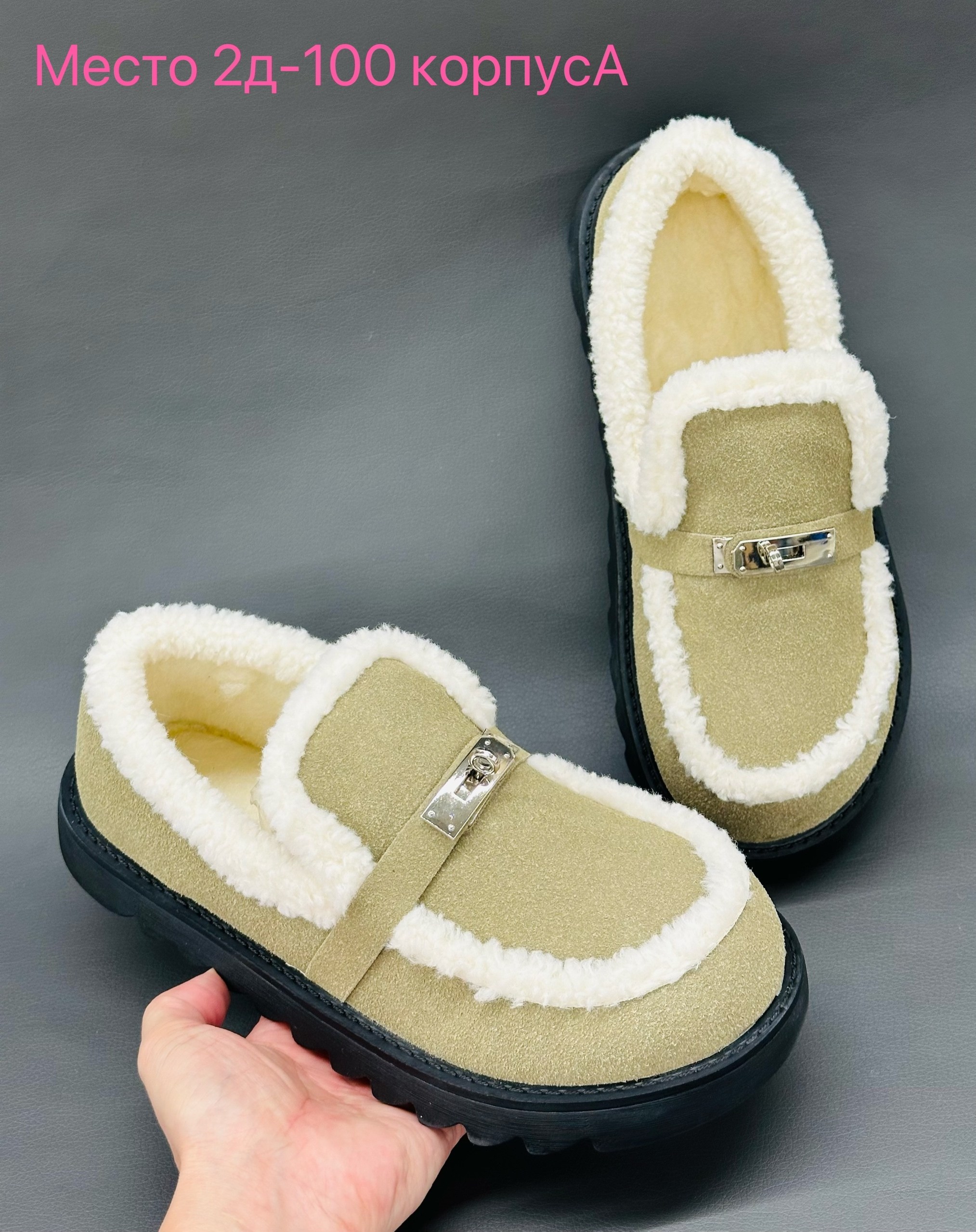 угги женские,,зимняя женская , теплая, женская