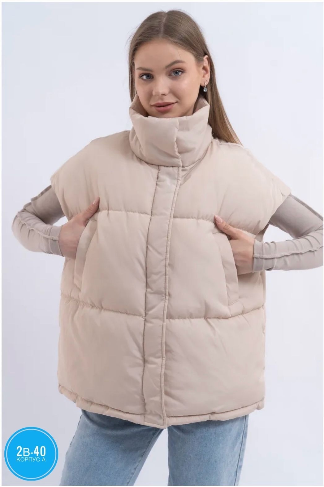 жилетка женская,женский жилет,жилет,жилет утепленная,жилетка женская утепленная