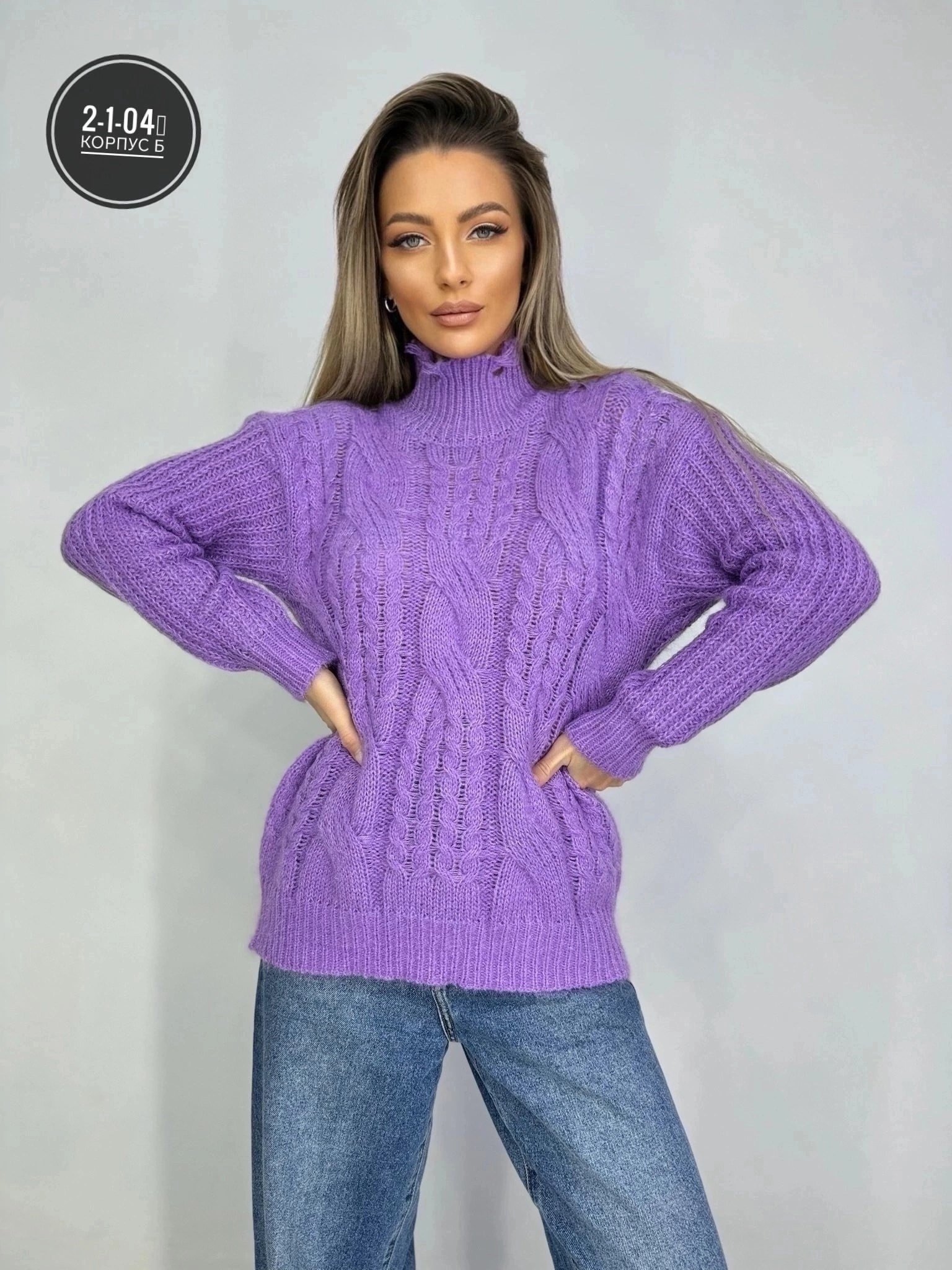 женский свитер,свитер,свитер кофта,свитер удлиненная,свитер женский кофта