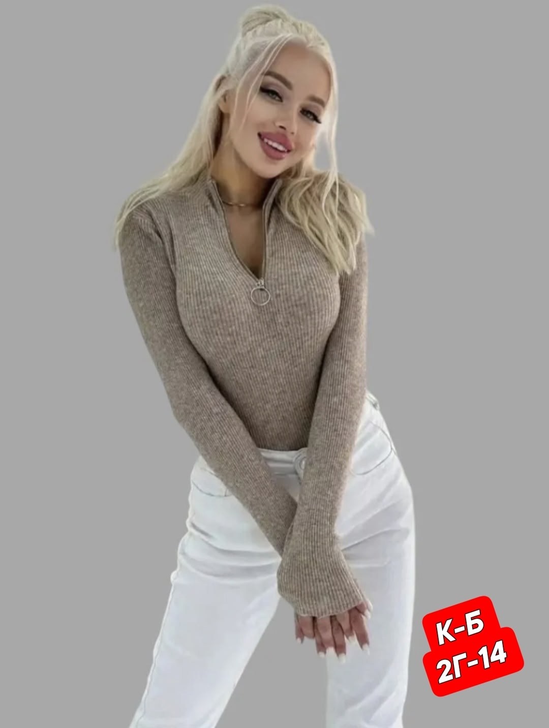 водолазка женская,кофта женская,женская водолазка лапша,водолазки лапша,модная кофта