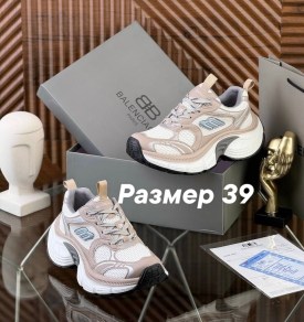 Кроссовки