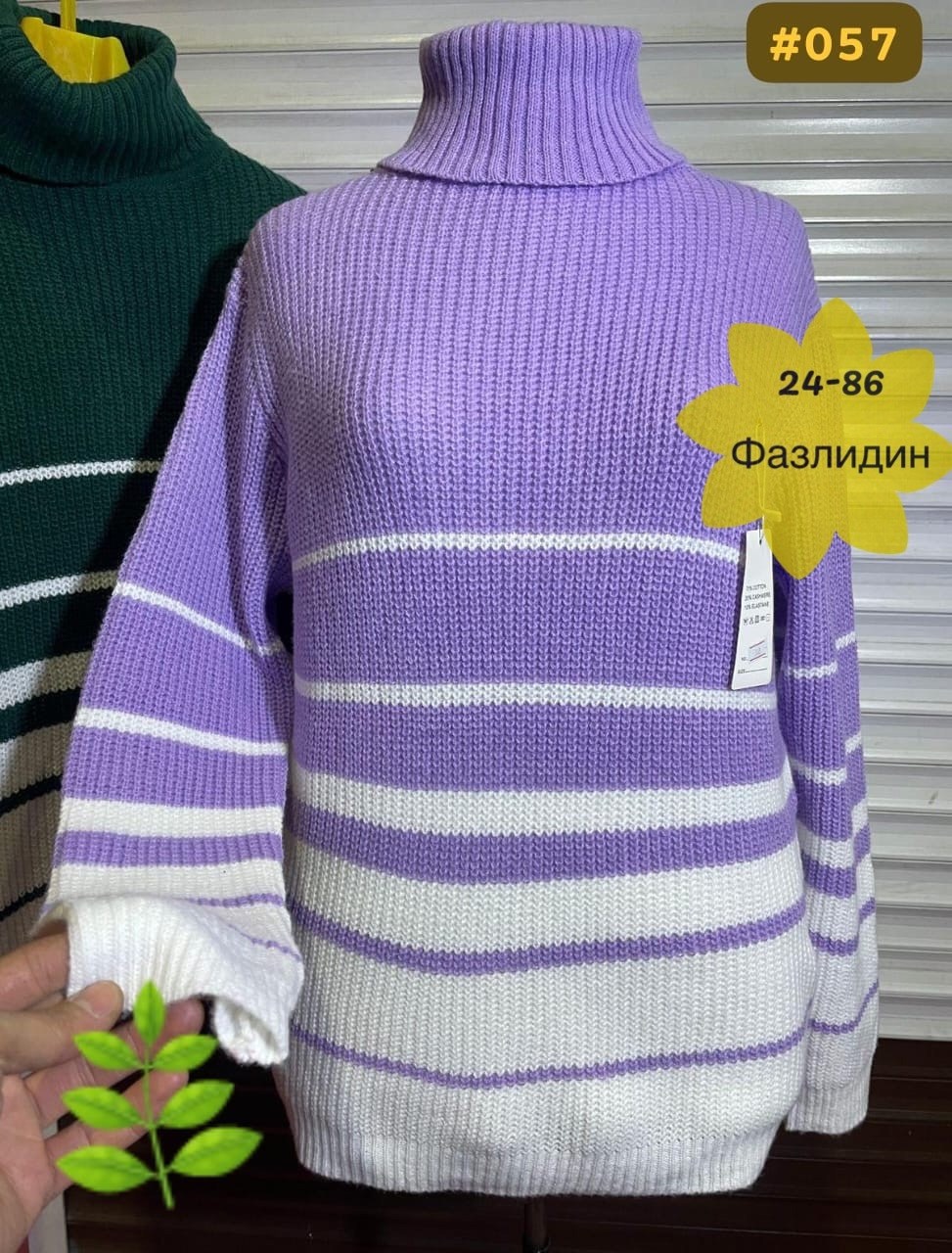 вязаная женская кофта,свитера женские,свитер,кофта свитер женский,кофта женская