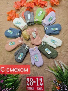Варежки