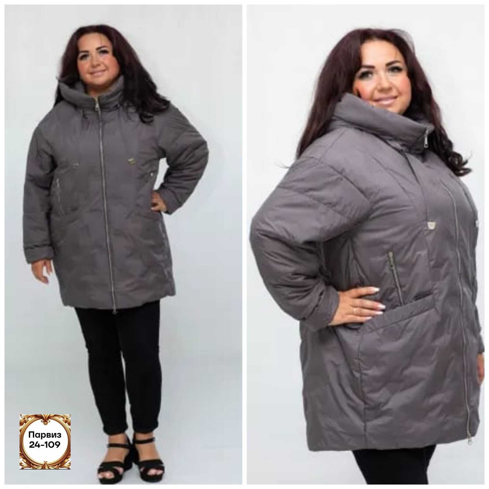 куртка женская,куртка женская демисезонная,удлиненная куртка,куртка модная,демисезонная куртка