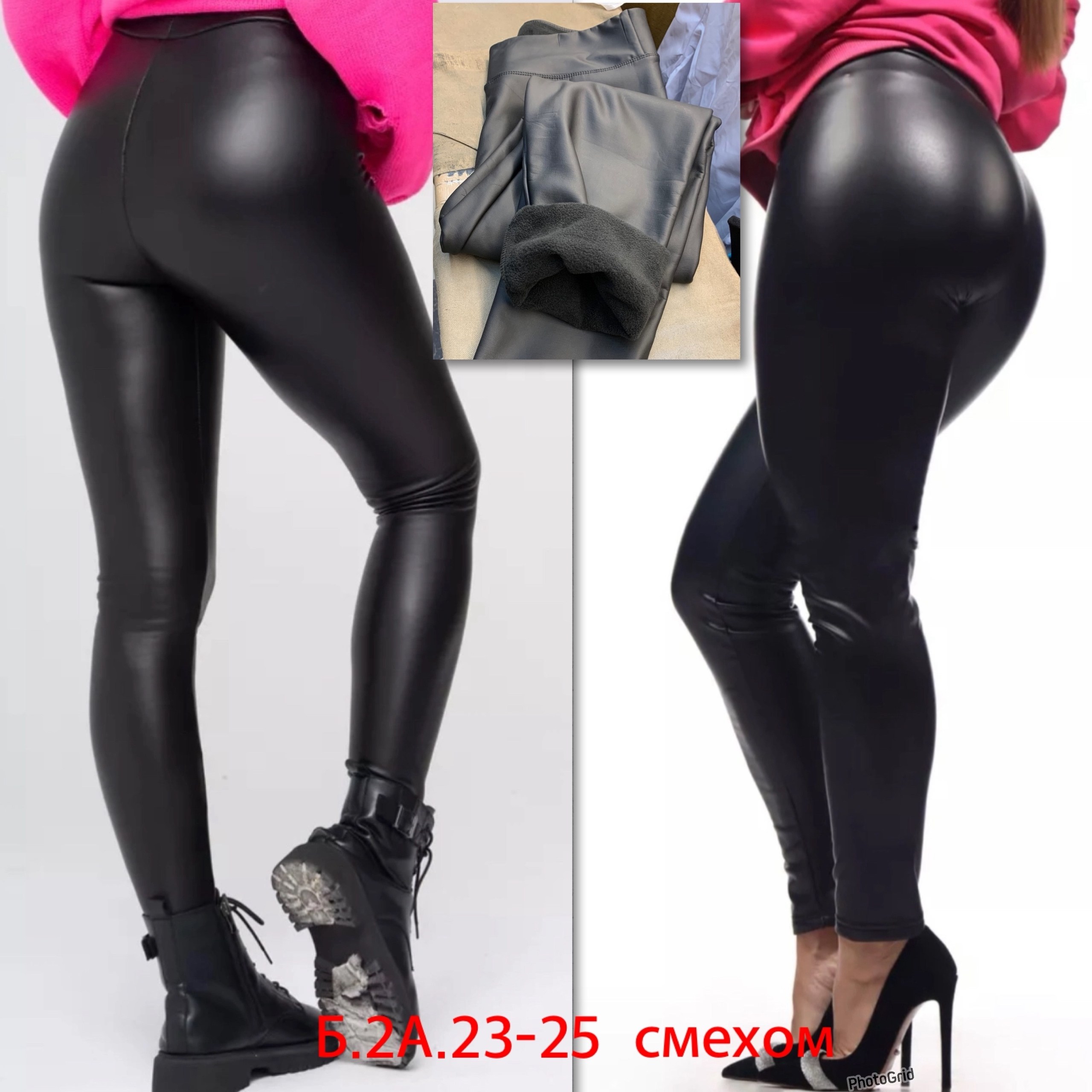 кожаные легинсы,кожаные женские леггинсы,лосины кожаные,леггинсы кожаные,легинсы из экокожи