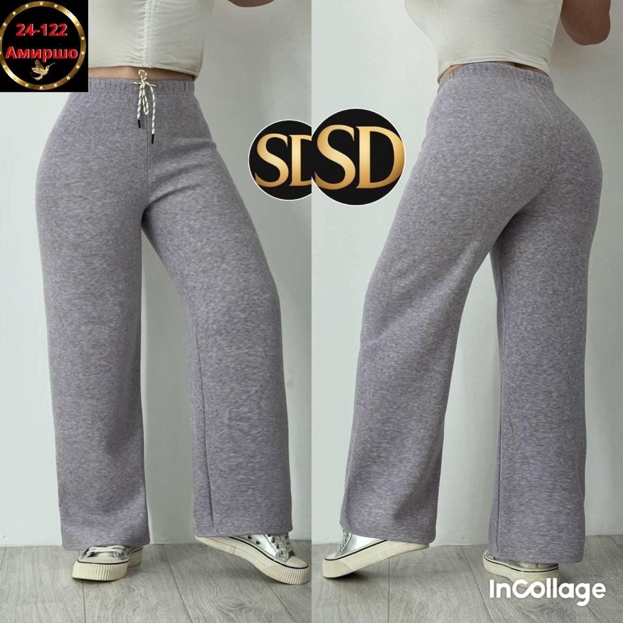 брюки палаццо спортивные,брюки женские,штаны женские,штаны свободные,спортивные штаны палаццо