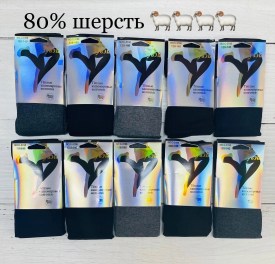 Носки