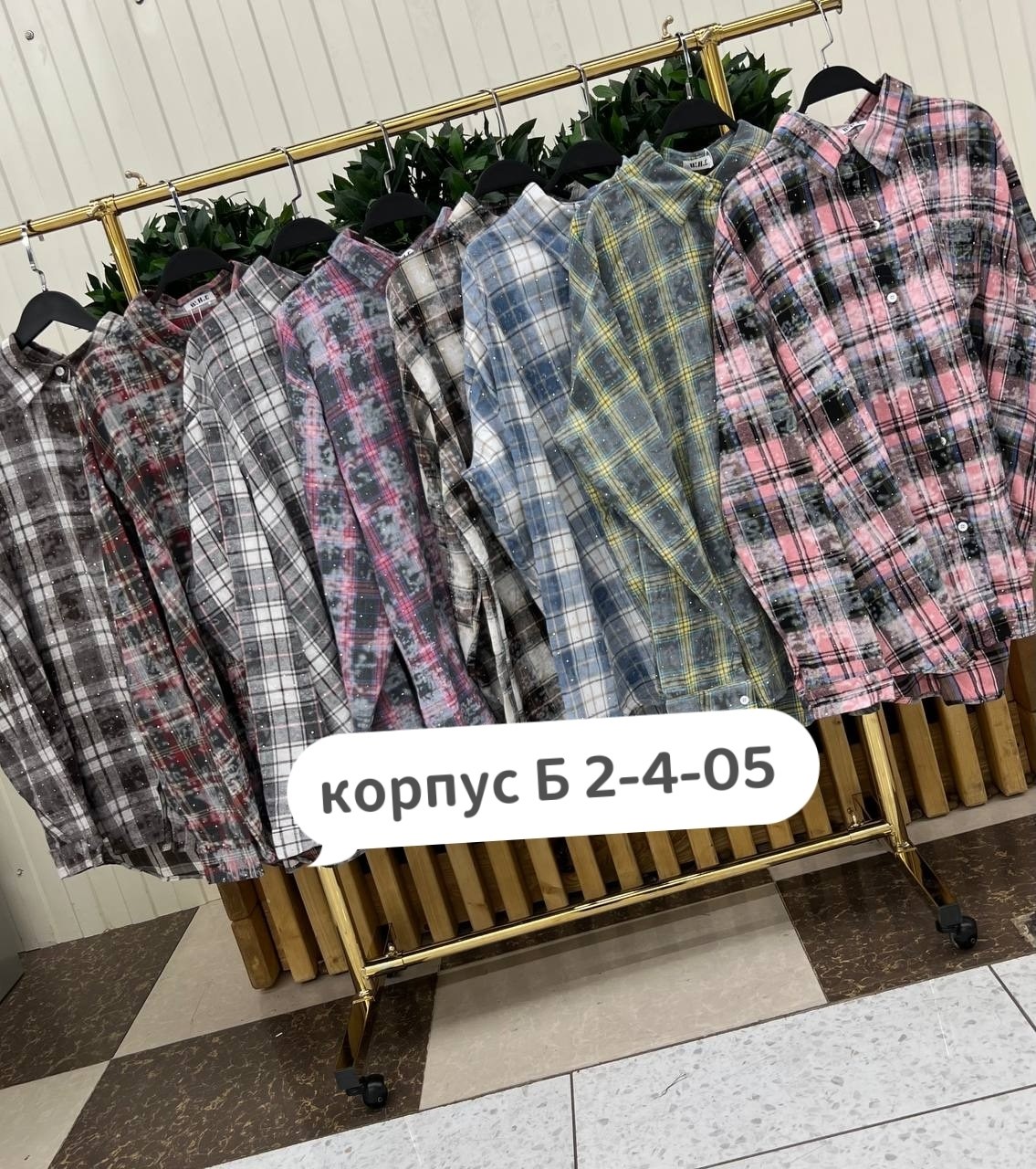 рубашка в клетку,женские рубашки,рубашка,рубашка в клетку женская,рубашка хб