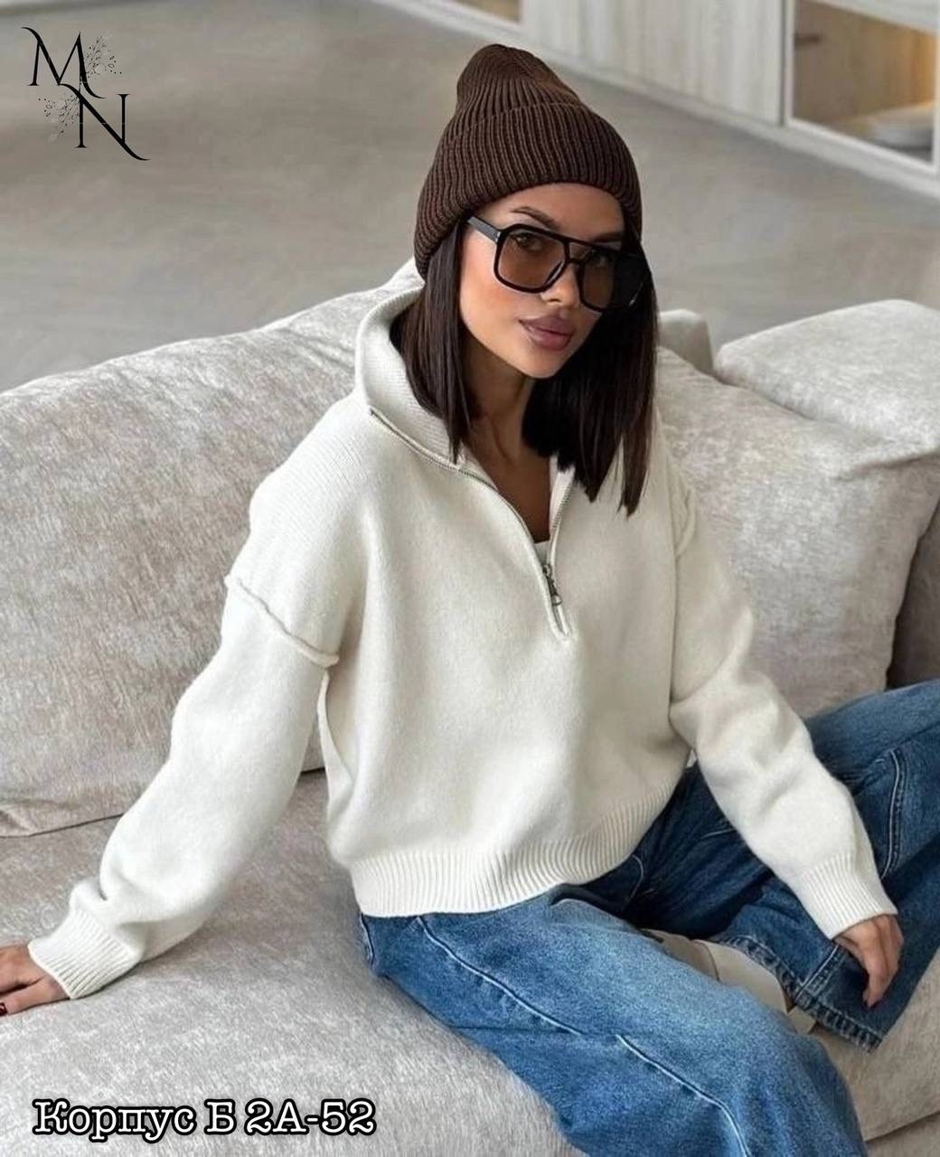 кофта с замком,свитер с замком,базовая кофта,женский джемпер,толстовки кофта