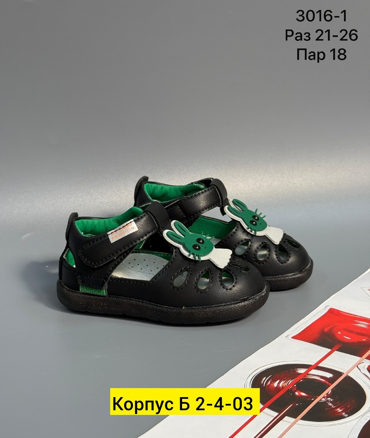 ,детские сандалии,сандалии,детские босоножки,детский