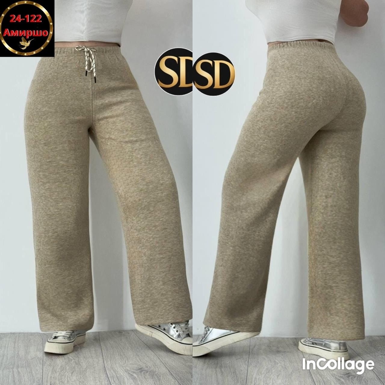 брюки палаццо спортивные,брюки женские,штаны женские,штаны свободные,спортивные штаны палаццо