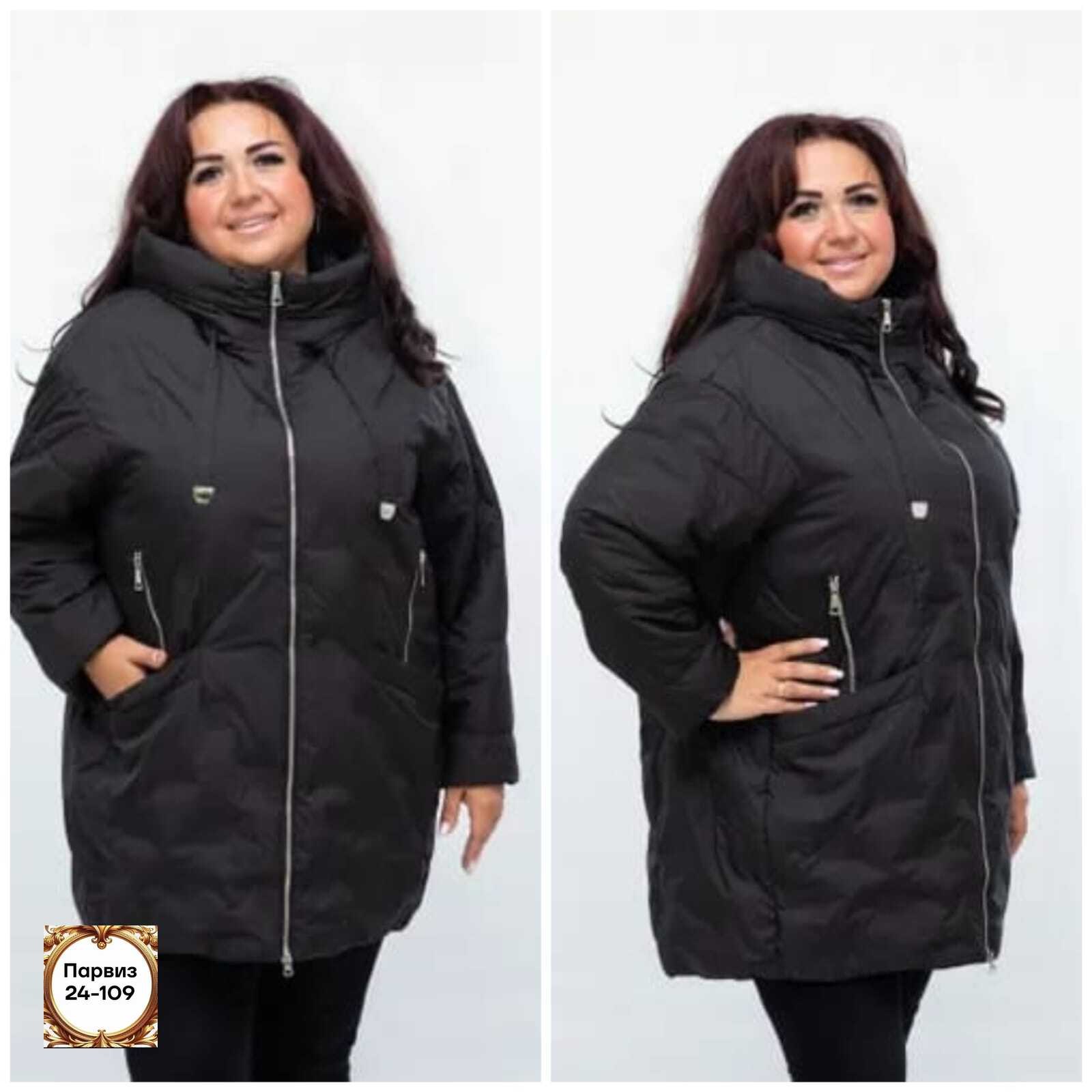 куртка женская,куртка женская демисезонная,удлиненная куртка,куртка модная,демисезонная куртка