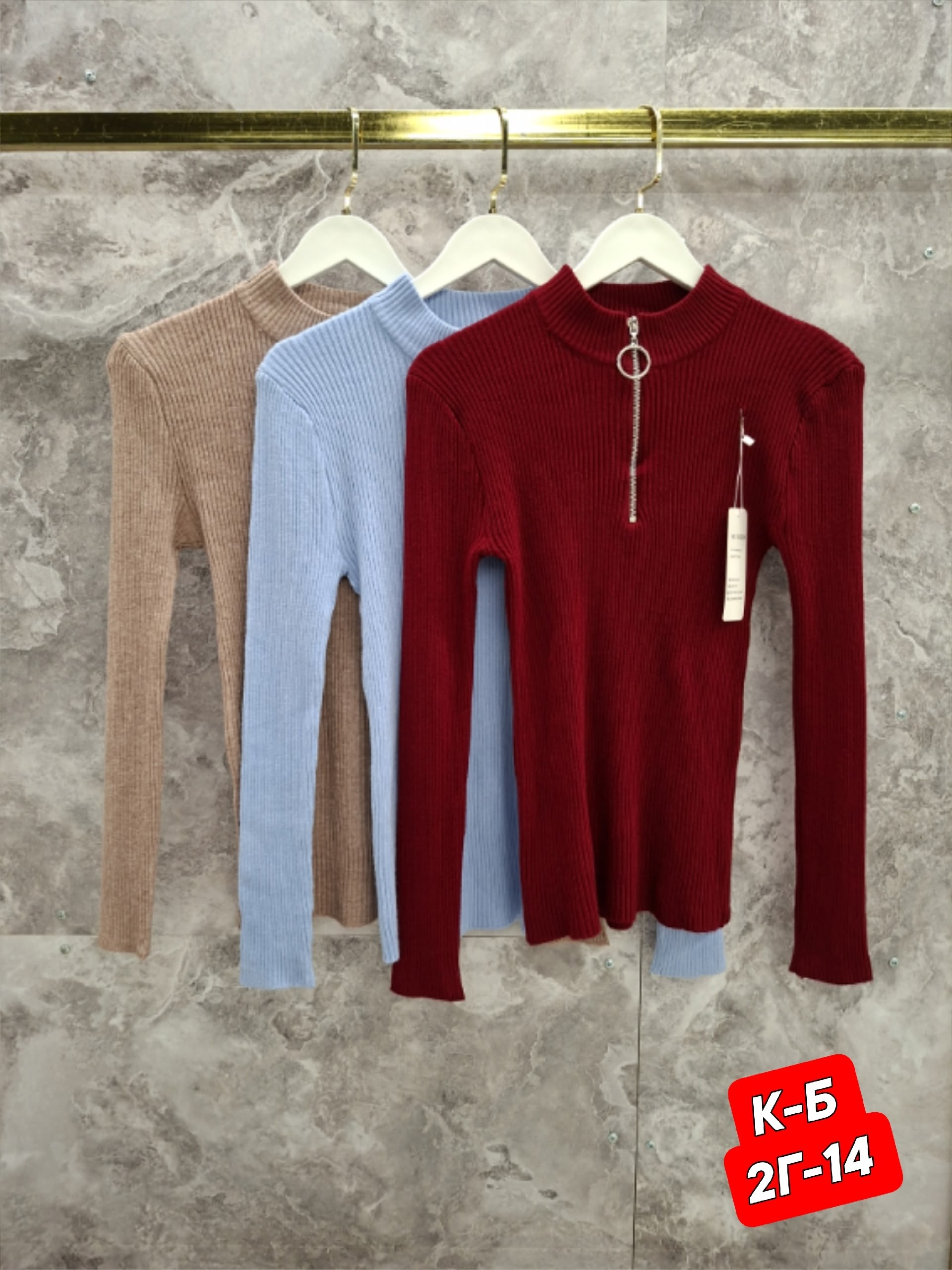 водолазка женская,кофта женская,женская водолазка лапша,водолазки лапша,модная кофта