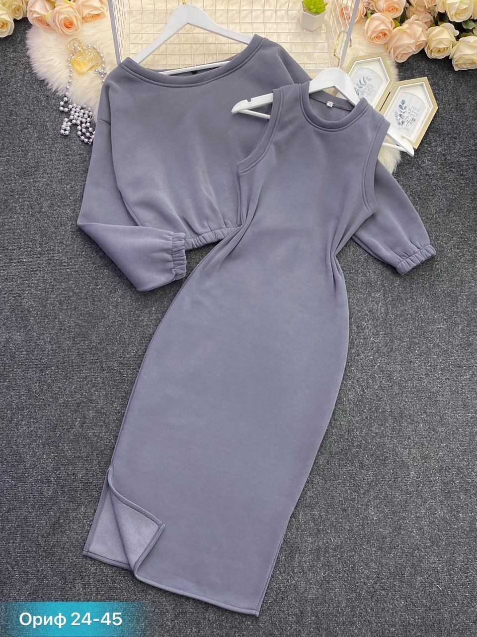 платье кофта,юбка с кофтой,костюмы двойки,трикотажные костюмы,костюм двойка женская