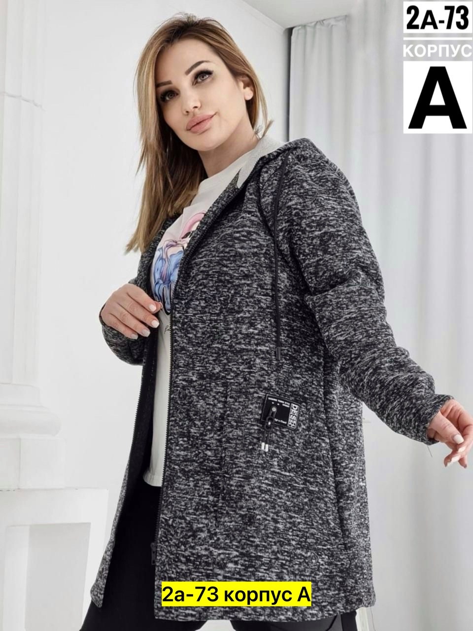 кардиган,кардиган женский,кардиган больших размеров женский,кардиган трикотаж,кардиган женский большие размеры