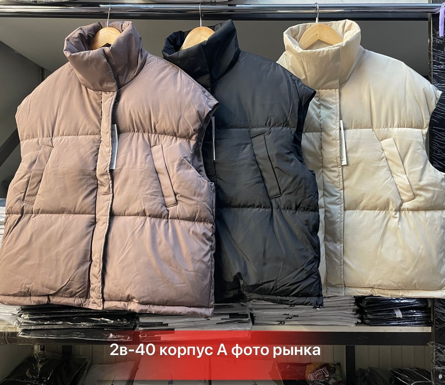 жилетка женская,женский жилет,жилет,жилет утепленная,жилетка женская утепленная