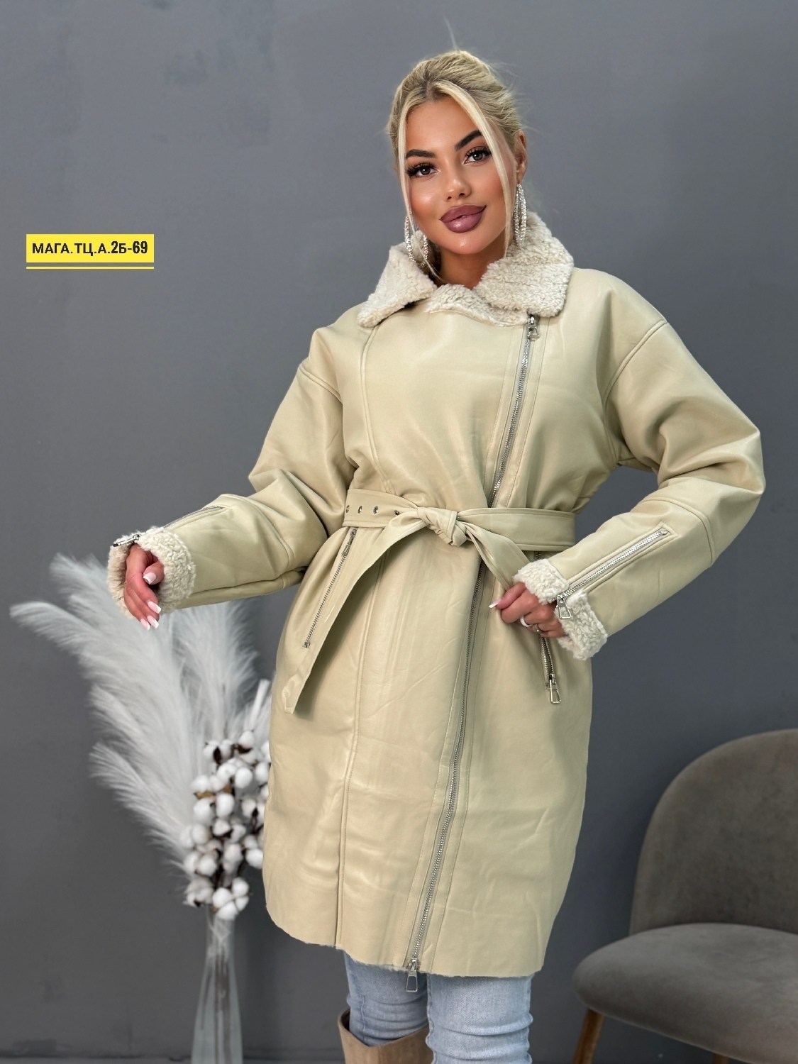 дубленка женская,зимняя дубленка,дубленка женская зимняя,куртка дубленка,куртка женская