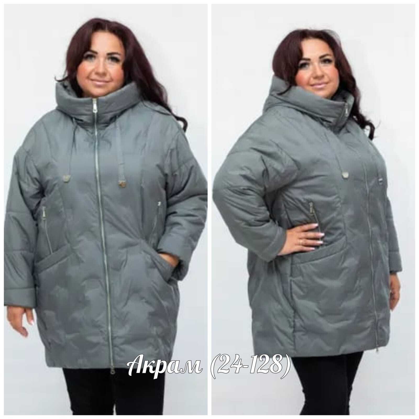 женские куртки больших размеров,куртки для полных женщин,куртка женская демисезонная большие размеры,женская куртка большого размера,куртки больших размеров для женщин