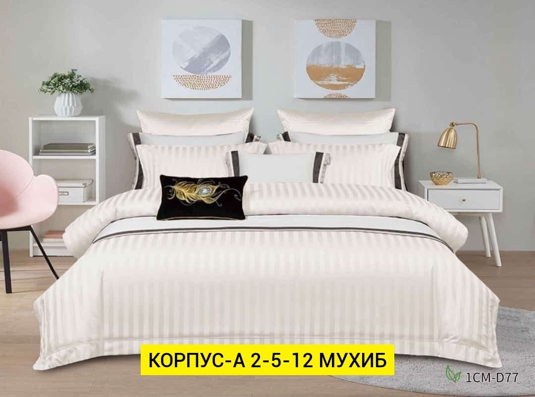 постельное белье евро страйп сатин комплект,комплект постельного белья страйп сатин,постельное белье страйп сатин,комплект постельного белья страйп сатин семейный,комплект постельное белья