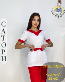 Костюм