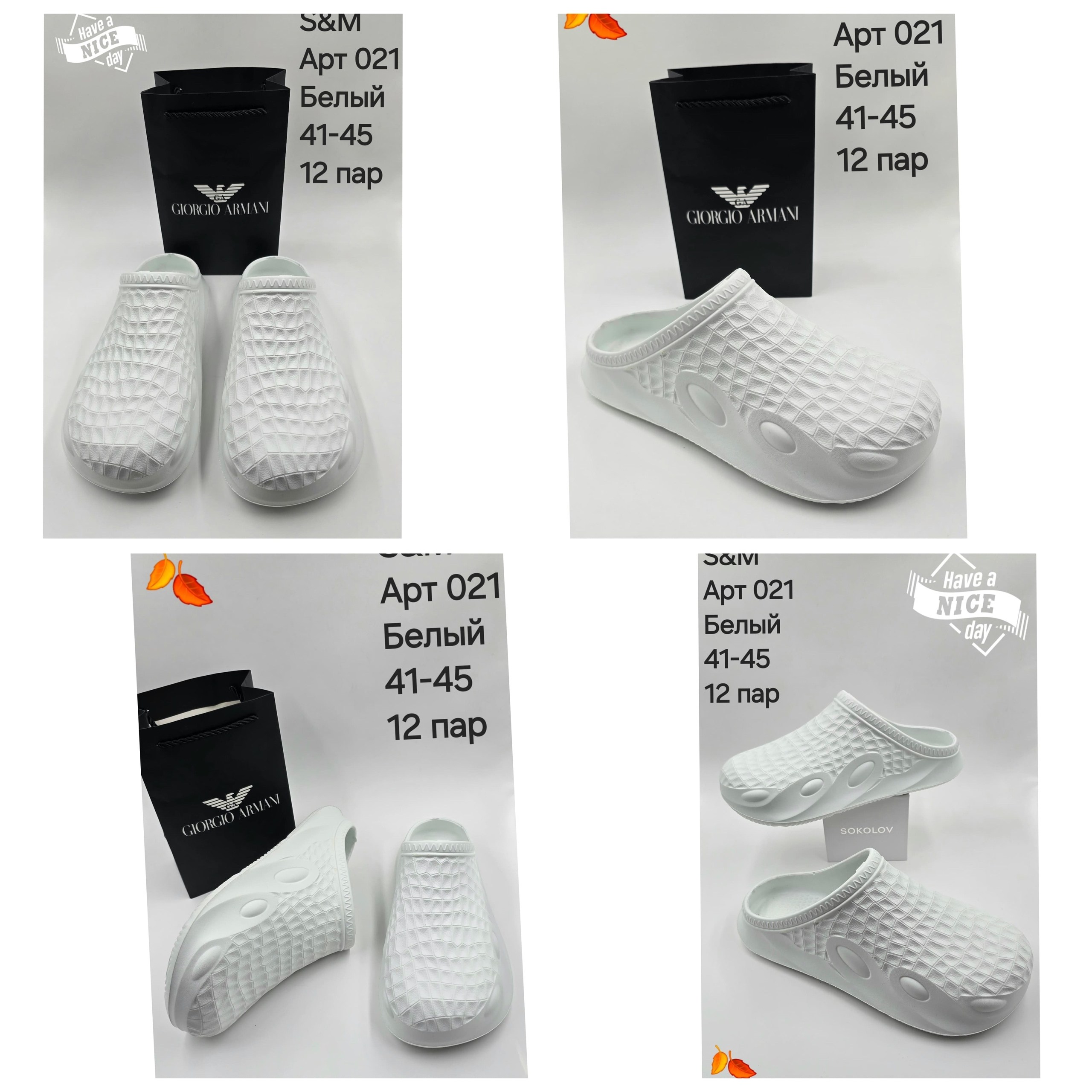 белые шлепанцы,шлепанцы женские,тапочки спортивные,шлепанцы модные, для дома