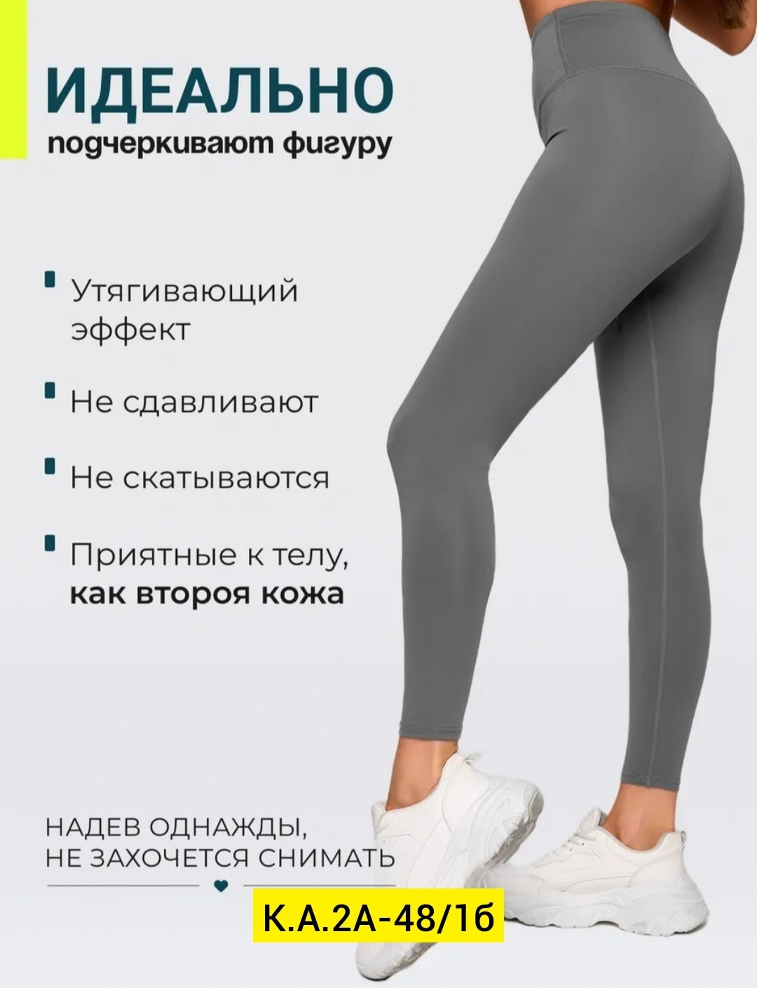 легинсы женские,женские леггинсы,лосины женские леггинсы,лосины леггинсы,леггинсы спортивные
