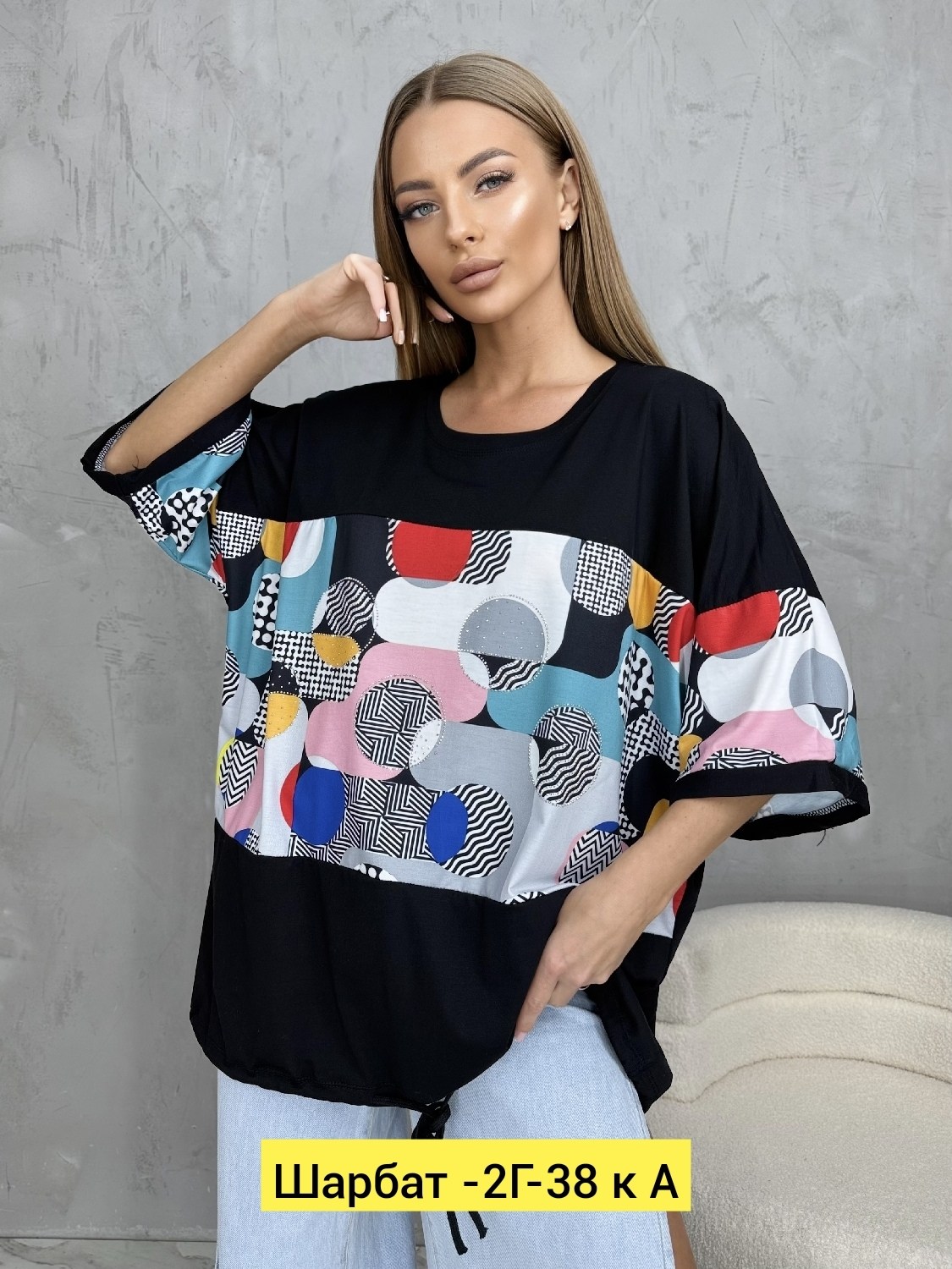 женские футболки,женские футболки больших размеров,блузка кофта,женские кофты,кофточка