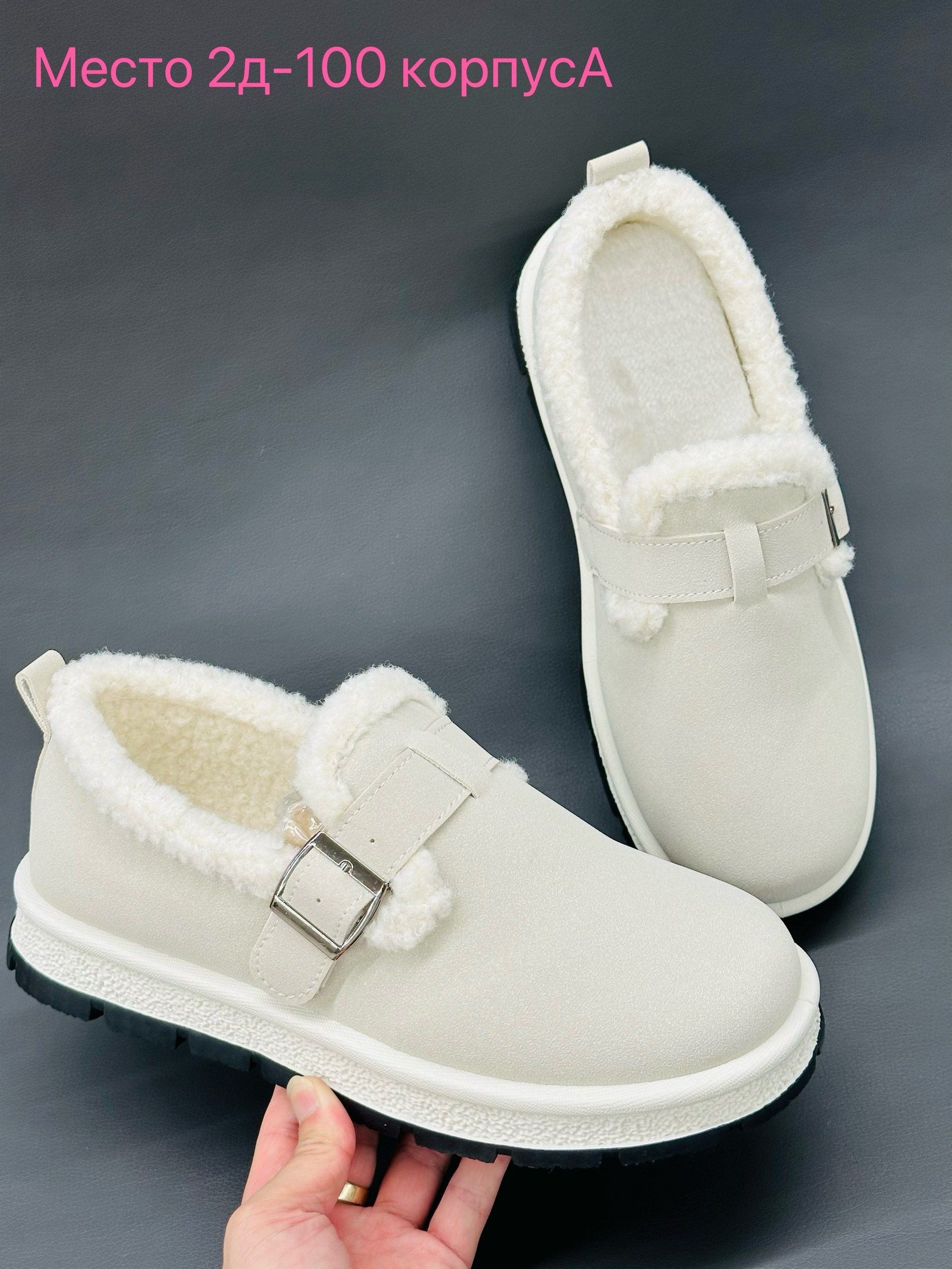 угги женские,,зимняя женская , теплая, женская