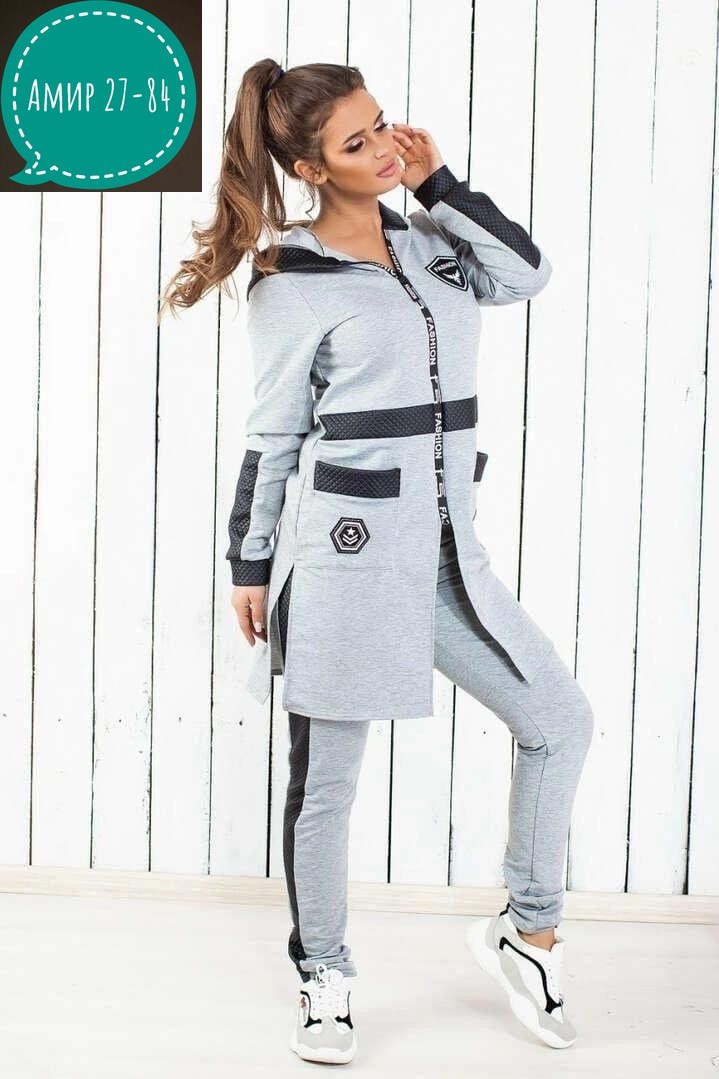 женские костюмы спортивные,костюм женский двойка,женские кардиганы,стильные костюмы,костюмы спортивные