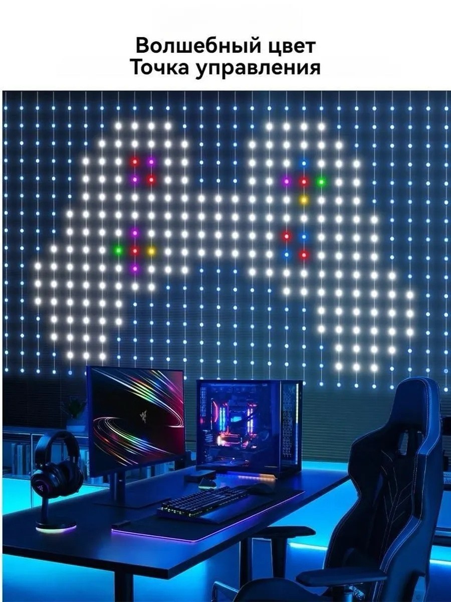 умная светодиодная,приложения светодиодный,светодиодная светильник,светодиодная rgb гирлянда,уличная светодиодная гирлянда rgb с