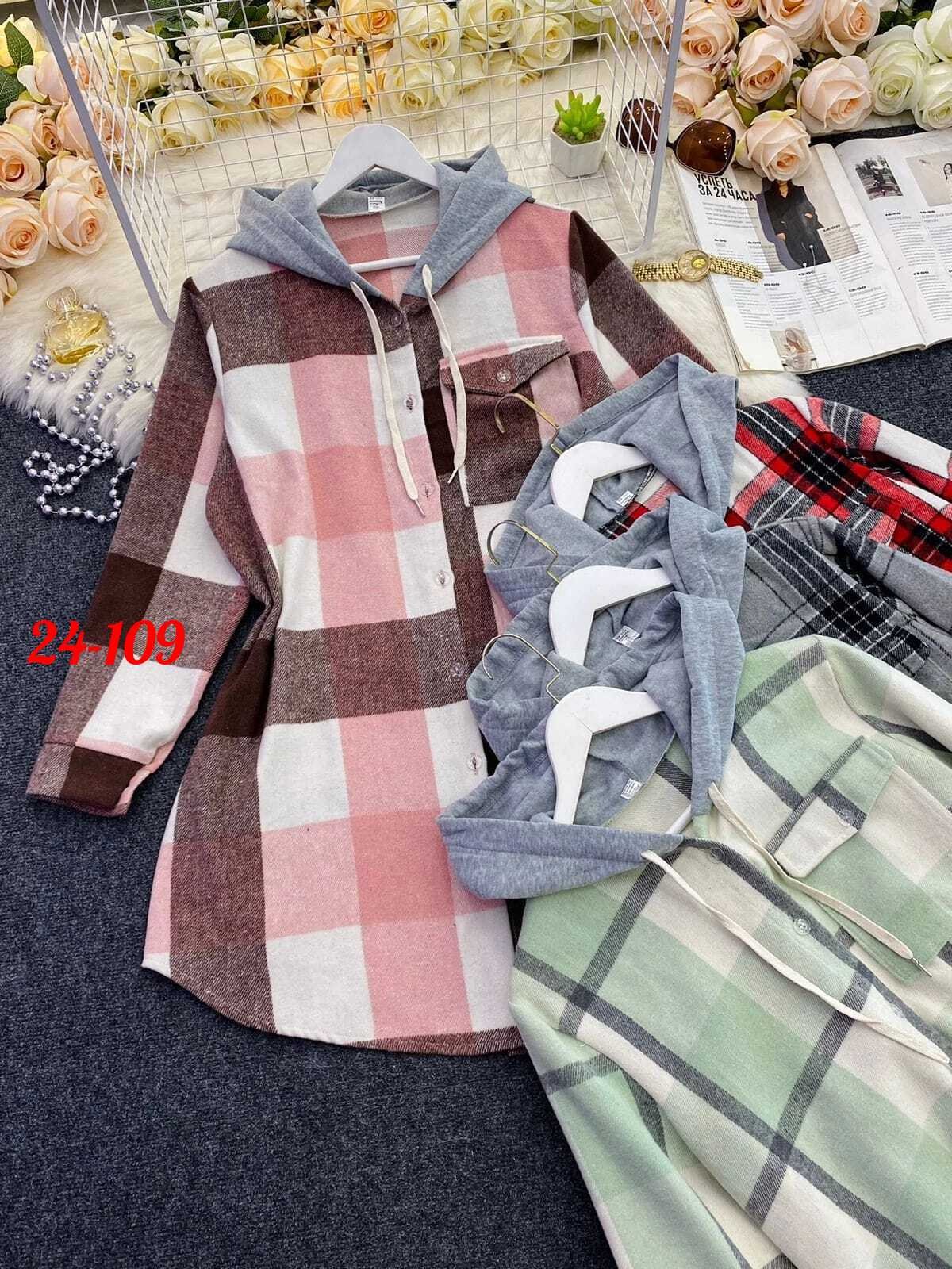 рубашка женская,рубашка оверсайз теплая в клетку удлиненная,рубашка теплая,рубашка теплая в клетку с капюшоном,удлиненная рубашка