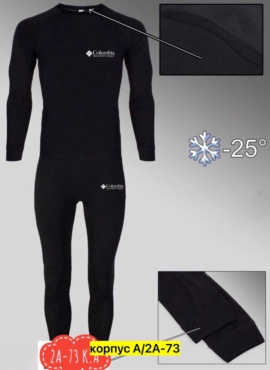 комплект термобелье мужское,комплект термобелье,термобелье комплект термобелье мужское,комплект термобелья adidas,костюм термобелье