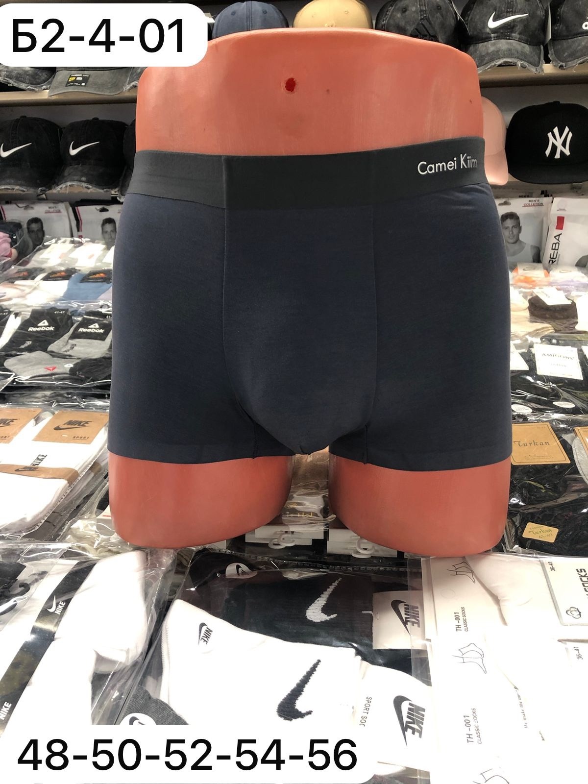 комплект трусов мужских,трусы боксеры набор,трусы мужские набор боксеры,трусы мужские,боксеры набор трусов