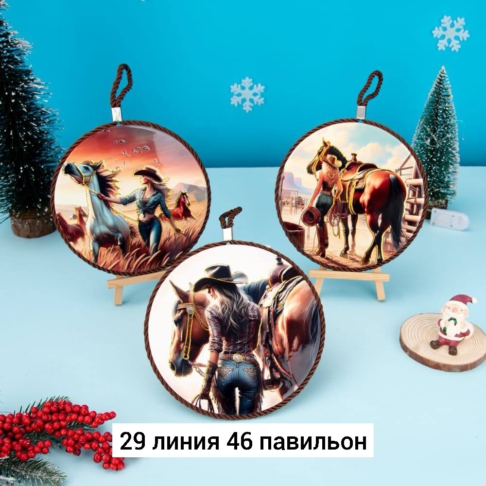 сувенирная тарелка,декоративная тарелка,лошадей,вороной конь,сувениры подарки