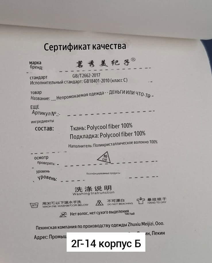 жилетка женская,женский жилет,жилет теплый,жилет,жилетка