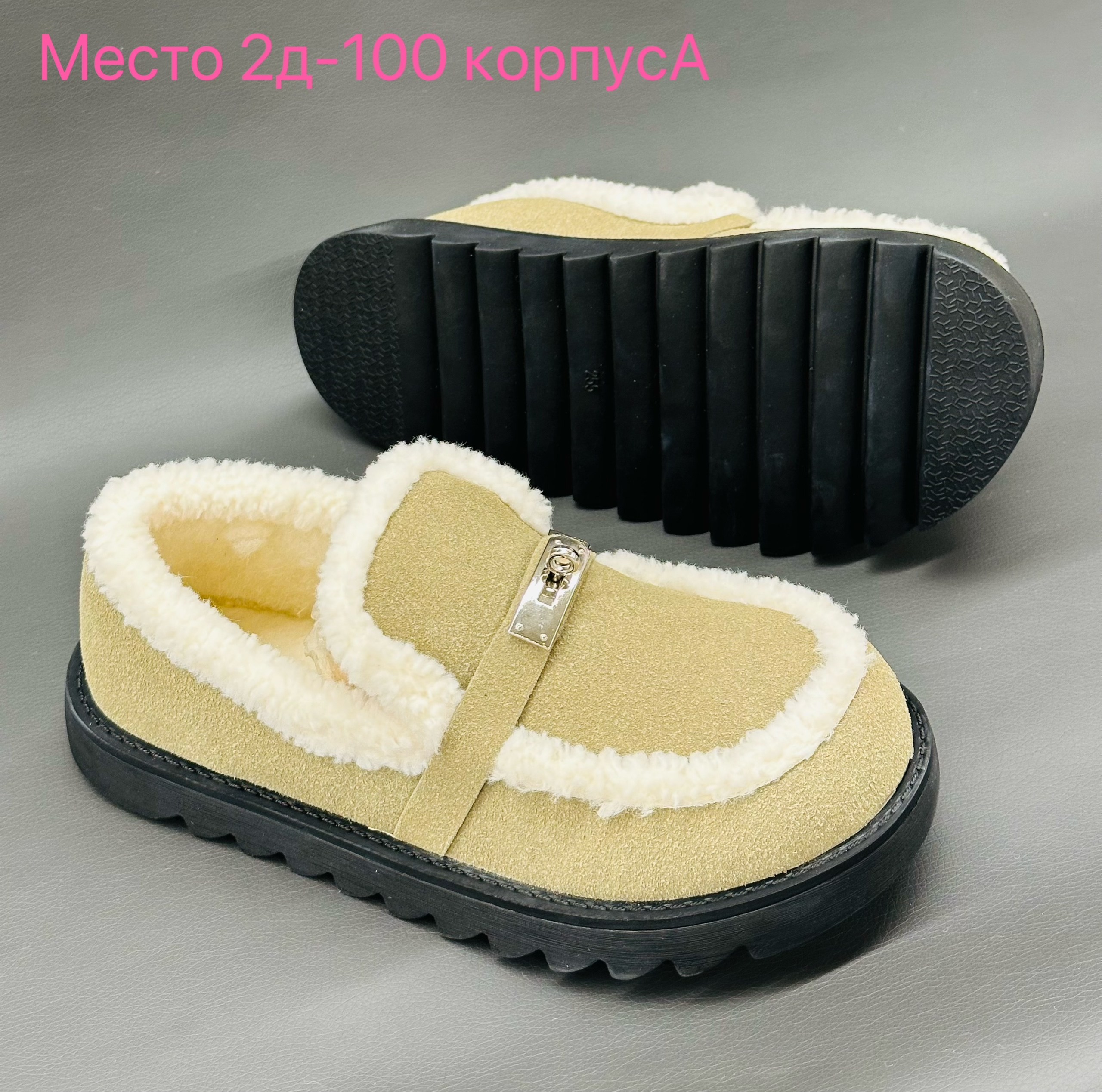 угги женские,,зимняя женская , теплая, женская