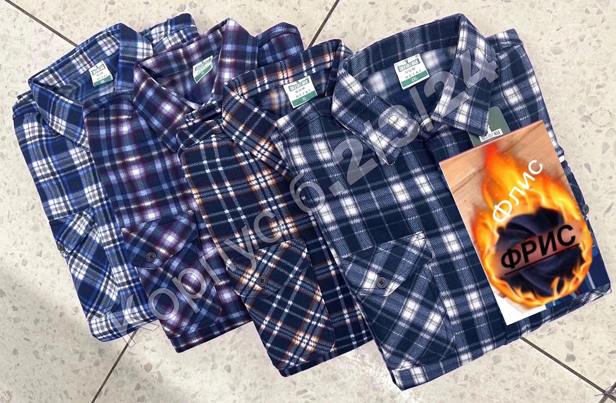 рубашка теплая на флисе,рубашка на флисе,рубашка теплая,рубашка мужская,флисовая рубашка