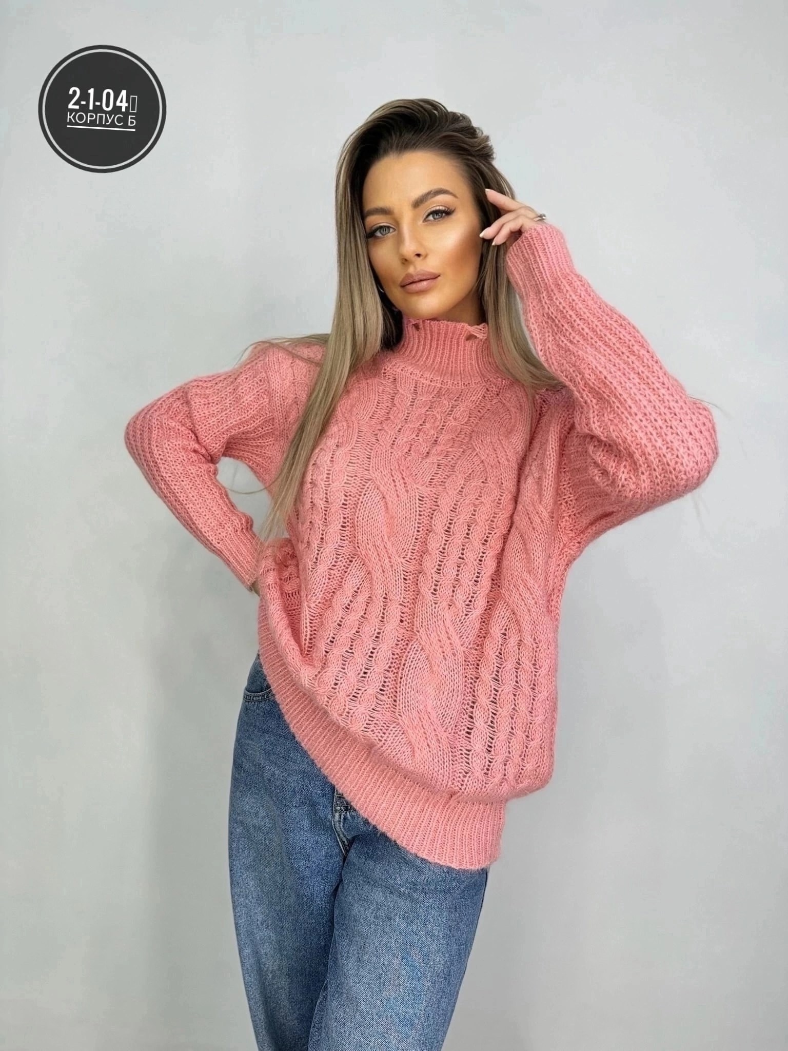 женский свитер,свитер,свитер кофта,свитер удлиненная,свитер женский кофта