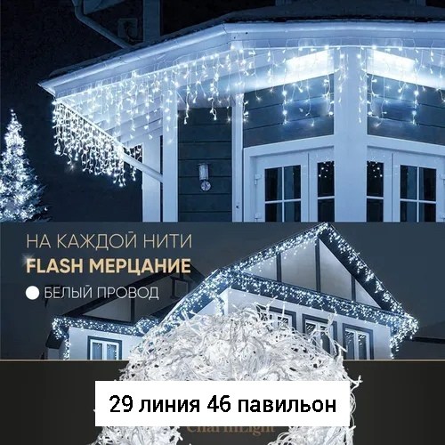 outdoor christmas decorations,новогоднее украшение домов,новый год украшение дома,новогоднее украшение дома снаружи