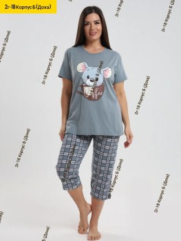 Домашняя одежда