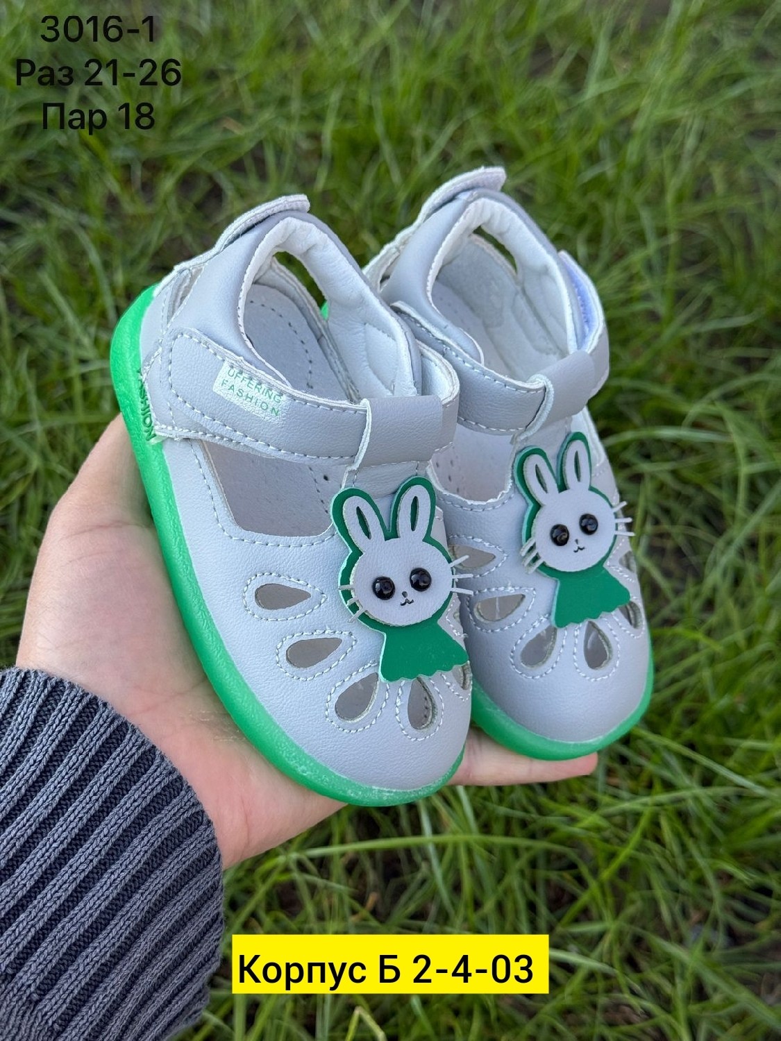 ,детские сандалии,сандалии,детские босоножки,детский