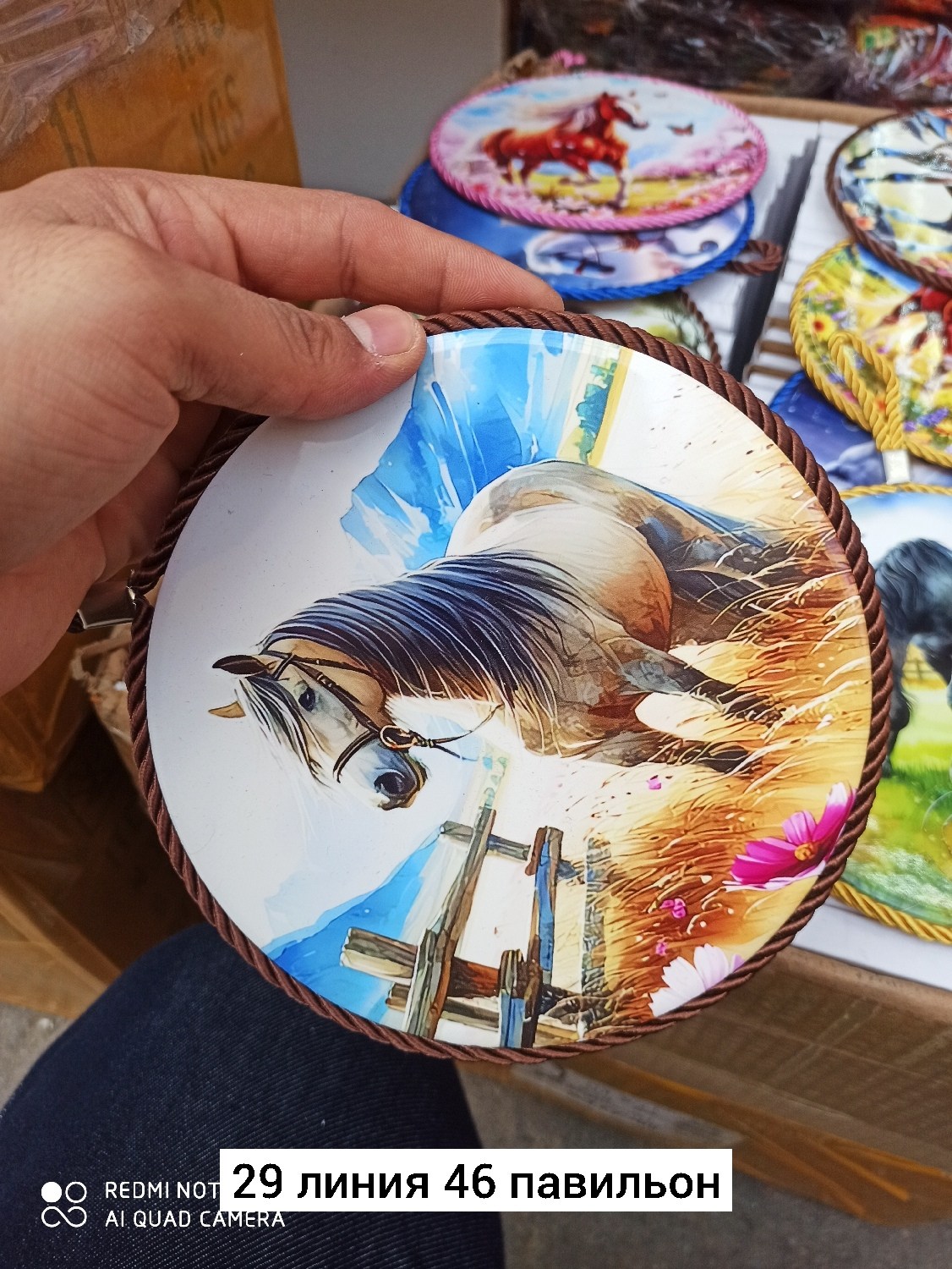 сувенирная тарелка,декоративная тарелка,лошадей,вороной конь,сувениры подарки