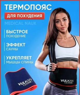 Носки