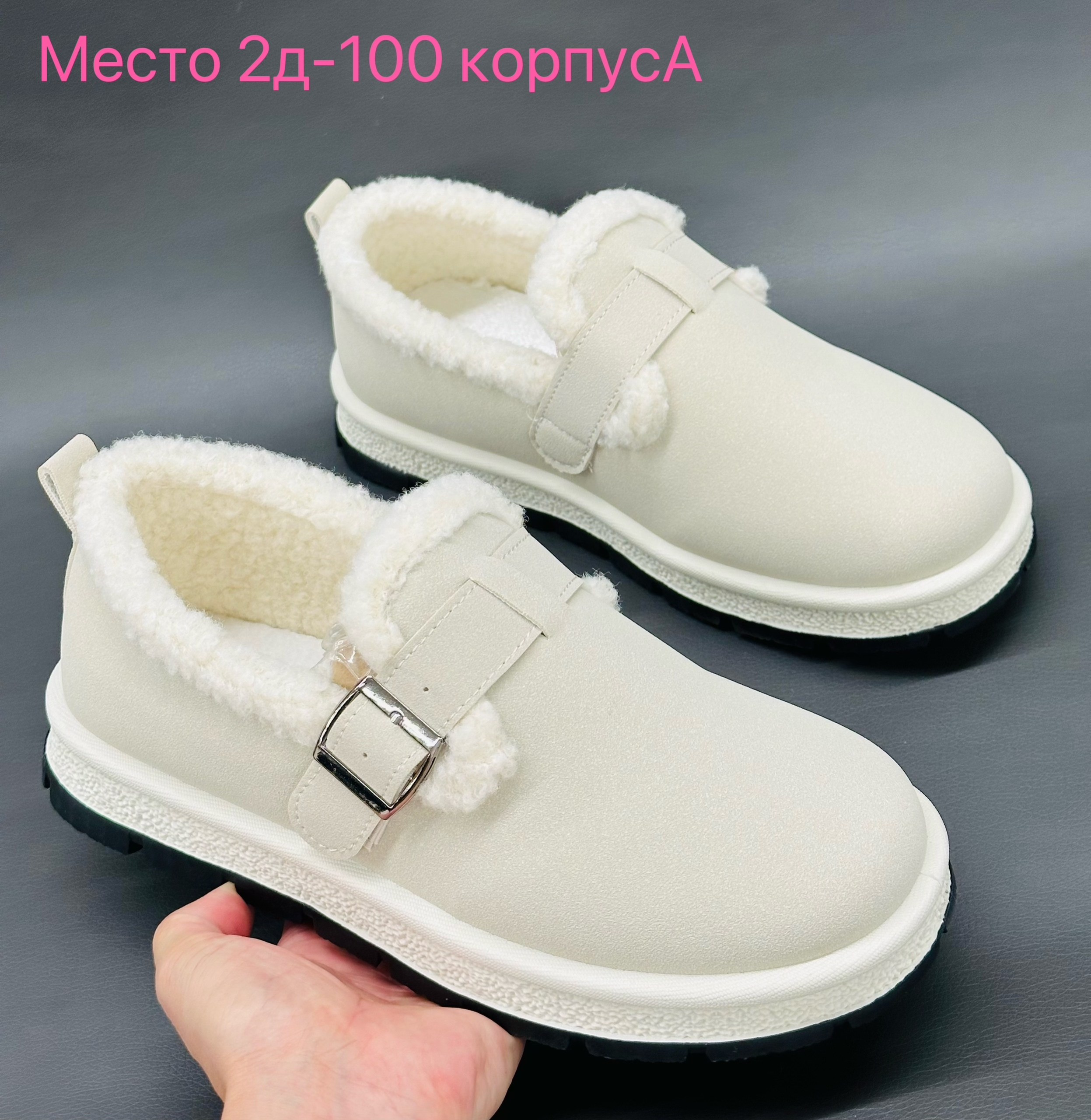 угги женские,,зимняя женская , теплая, женская